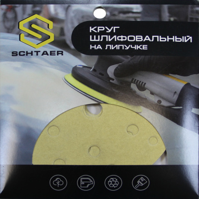 Schtaer 255 Abrasive paper абразивный круг на бумажной основе 150 мм P80 15отв. (набор 10 шт)