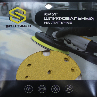 Schtaer 255 Abrasive paper абразивный круг на бумажной основе 150 мм P80 15отв. (набор 10 шт)