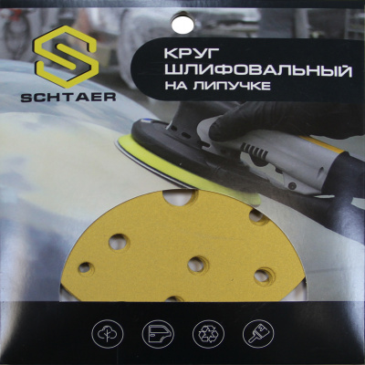 Schtaer 255 Abrasive paper абразивный круг на бумажной основе 150 мм P80 15отв. (набор 10 шт)