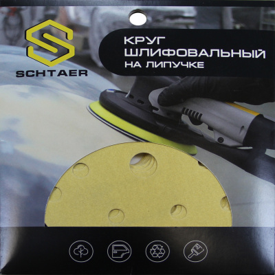 Schtaer 255 Abrasive paper абразивный круг на бумажной основе 150 мм P80 15отв. (набор 10 шт)