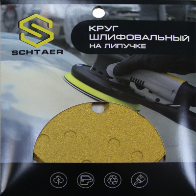 Schtaer 255 Abrasive paper абразивный круг на бумажной основе 150 мм P80 15отв. (набор 10 шт)