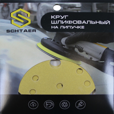 Schtaer 255 Abrasive paper абразивный круг на бумажной основе 150 мм P80 15отв. (набор 10 шт)
