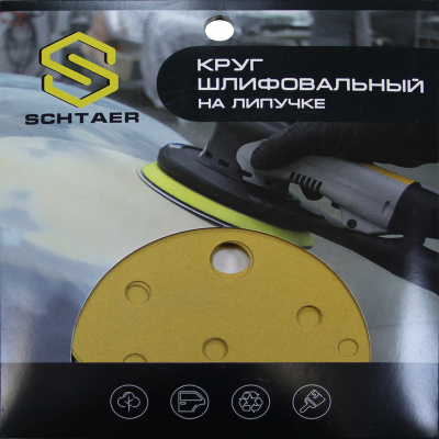 Schtaer 255 Abrasive paper абразивный круг на бумажной основе 150 мм P80 15отв. (набор 10 шт)
